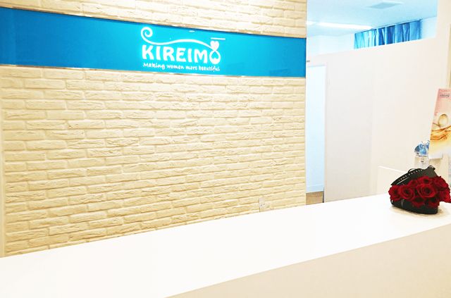 川越市でのキレイモ（KIREIMO）永久脱毛